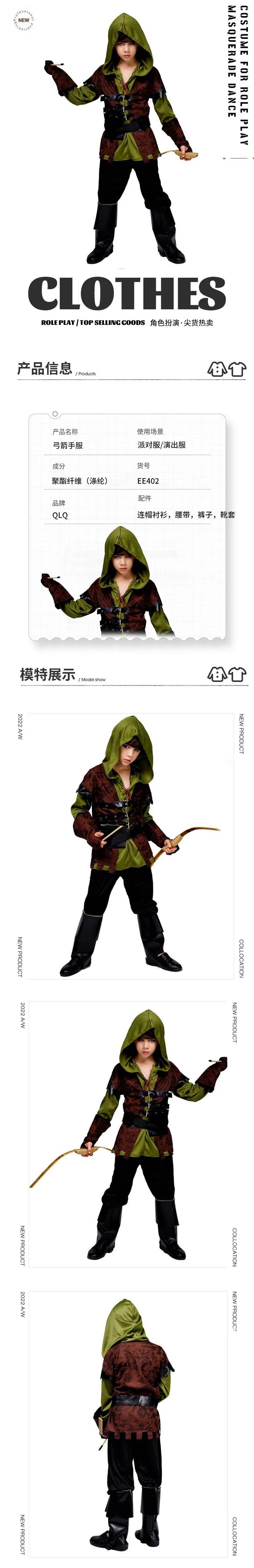 Disfraz de arquero para niños, - Halloween Costume Kids reseña y precio